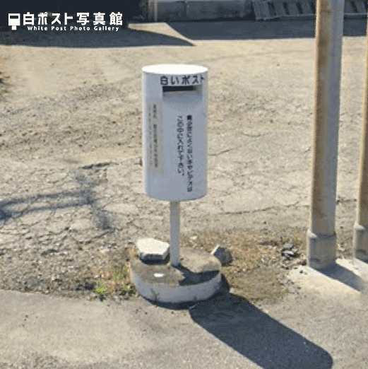 徳島県藍住町矢上字北分(生越建設前)の白いポスト