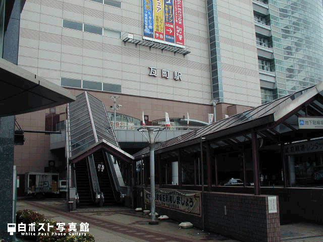 高松琴平電気鉄道瓦町駅