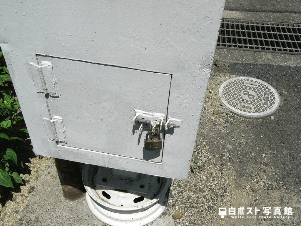 改修口拡大