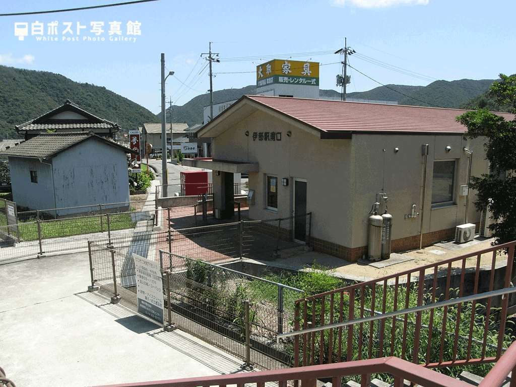 伊部駅南口