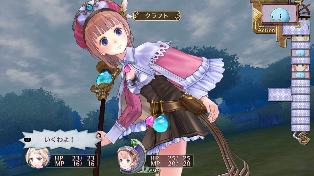 PS4：ロロナのアトリエ ～アーランドの錬金術士～ DX【評価・レビュー