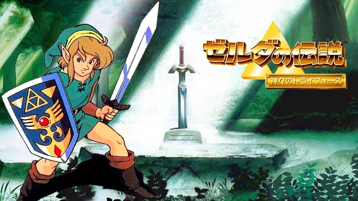 ナガサキヤ ゼルダの伝説 神々のトライフォース カード 神々の聖書 剣