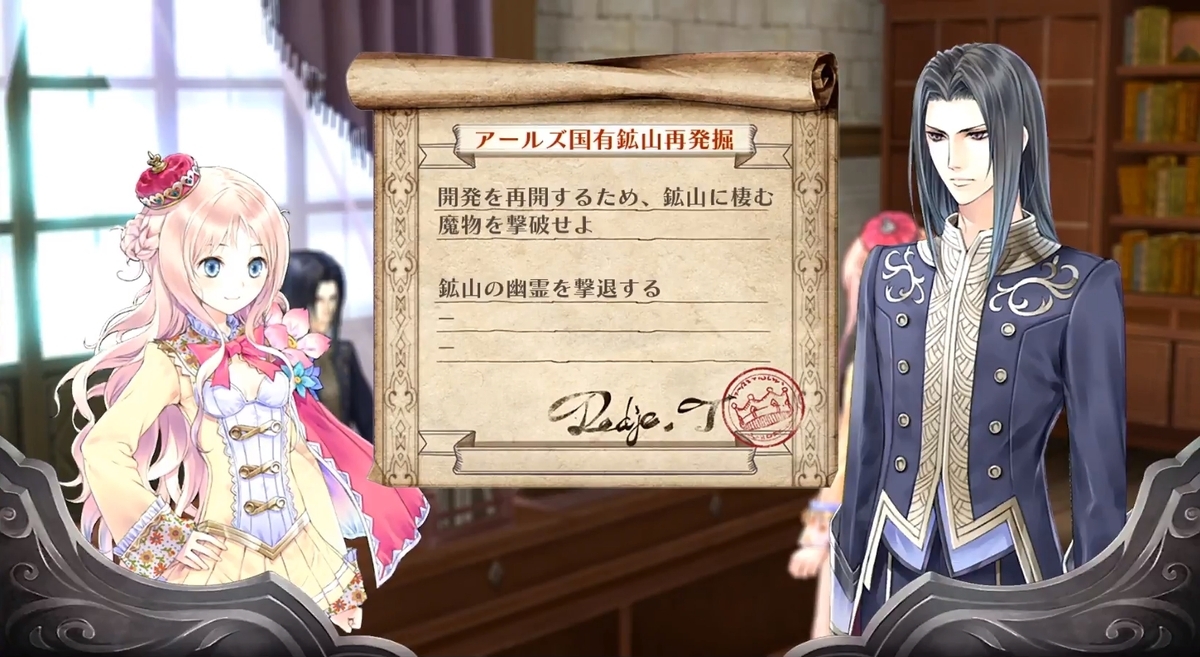 PS4：メルルのアトリエDX～アーランドの錬金術士3～【評価・レビュー