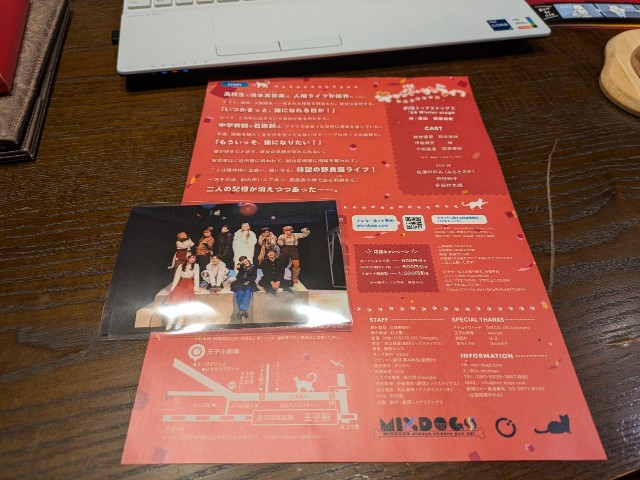 f:id:nuo1725:20250302210720j:image