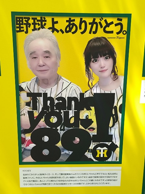 f:id:nuo1725:20250314080014j:image