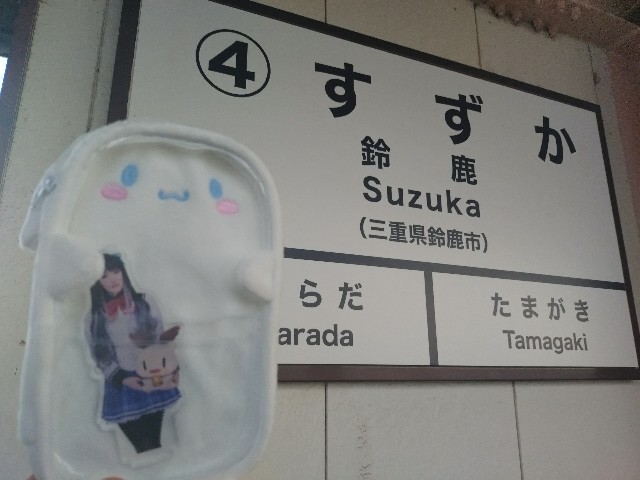 f:id:nuo1725:20250314175200j:image