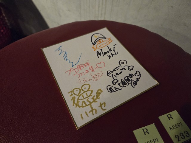 f:id:nuo1725:20250314181708j:image