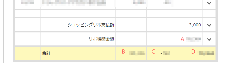 f:id:nuratahyonko:20220214143105p:plain