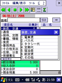 f:id:nurikabe-majin:20060805220257j:image f:id:nurikabe-majin:20060805220257j:image