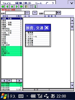 f:id:nurikabe-majin:20060805220313j:image f:id:nurikabe-majin:20060805220313j:image