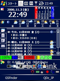 f:id:nurikabe-majin:20061104000628j:image f:id:nurikabe-majin:20061104000628j:image