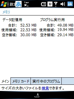 f:id:nurikabe-majin:20061119103019j:image