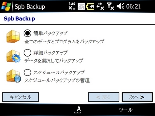 f:id:nurikabe-majin:20061201065127j:image
