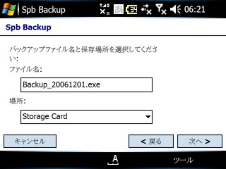 f:id:nurikabe-majin:20061201065151j:image