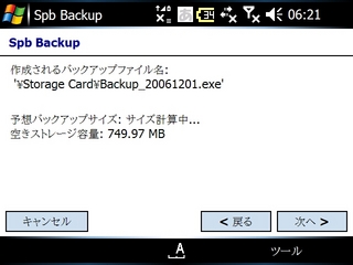 f:id:nurikabe-majin:20061201065210j:image