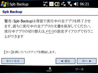 f:id:nurikabe-majin:20061201065230j:image