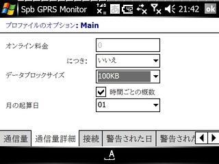 f:id:nurikabe-majin:20061201214901j:image