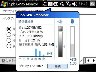 f:id:nurikabe-majin:20061201214922j:image