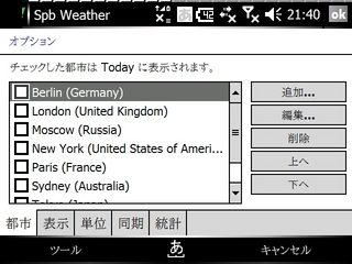 f:id:nurikabe-majin:20061201215053j:image