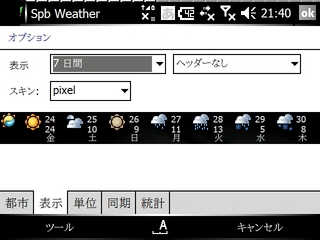 f:id:nurikabe-majin:20061201215113j:image