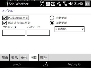 f:id:nurikabe-majin:20061201215131j:image