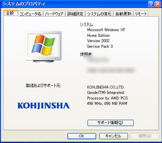 f:id:nurikabe-majin:20080512002155j:image