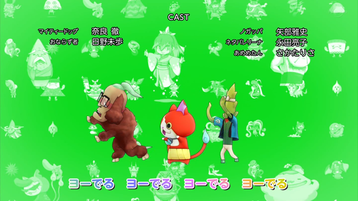 妖怪ウォッチ ミカ役 さかたりさ さん まとめ 非営利 妖怪ウォッチ ミカ役 さかたりさ さん まとめ 非営利