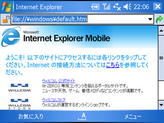 f:id:nurikabe-zero3:20051227223117j:image f:id:nurikabe-zero3:20051227223117j:image