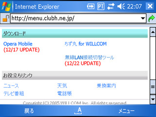 f:id:nurikabe-zero3:20051227223233j:image f:id:nurikabe-zero3:20051227223233j:image