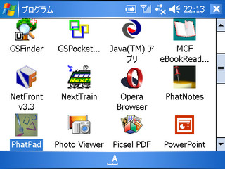 f:id:nurikabe-zero3:20051227225611j:image f:id:nurikabe-zero3:20051227225611j:image