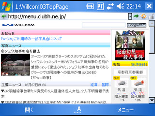 f:id:nurikabe-zero3:20051227225812j:image f:id:nurikabe-zero3:20051227225812j:image