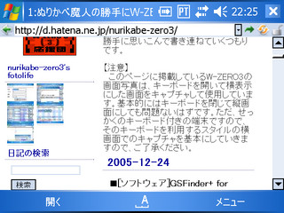 f:id:nurikabe-zero3:20051227230008j:image f:id:nurikabe-zero3:20051227230008j:image