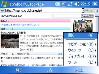 f:id:nurikabe-zero3:20051227230246p:image f:id:nurikabe-zero3:20051227230246p:image