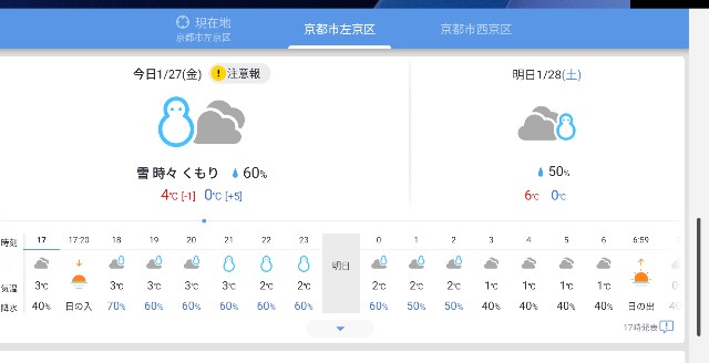 f:id:nurikabe2023:20230127174930j:image