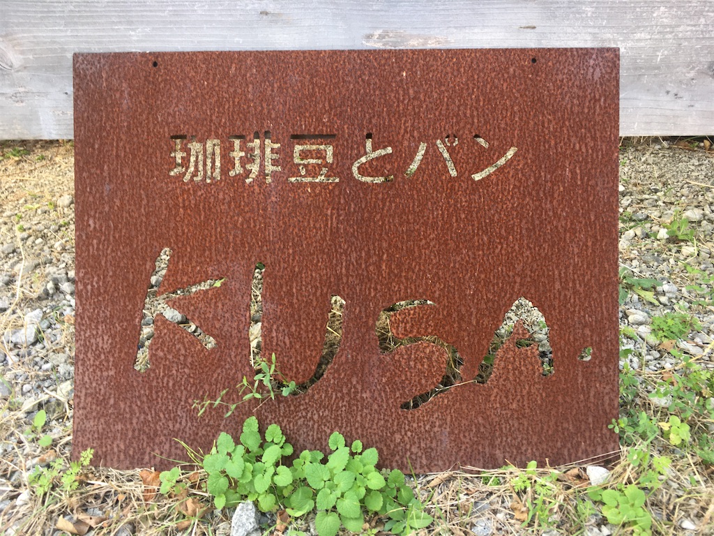 f:id:nurobon:20221121194914j:image f:id:nurobon:20221121194914j:image