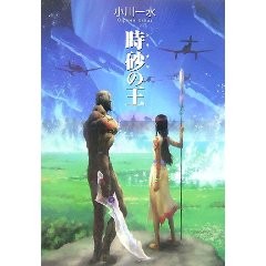 f:id:nurs:20081105165643j:image:w200