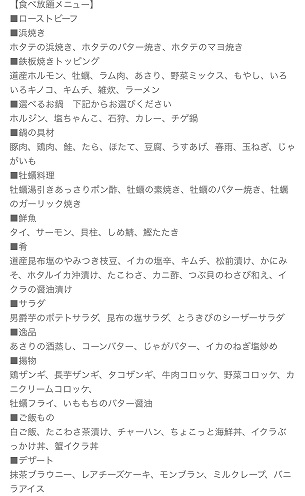 f:id:nurse_minako:20190512021632j:plain f:id:nurse_minako:20190512021632j:plain