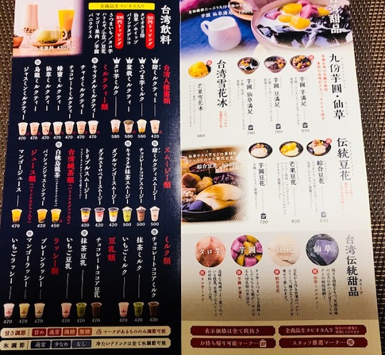 f:id:nurse_minako:20190531215848j:plain