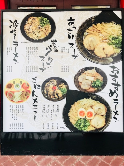 f:id:nurse_minako:20190731121707j:plain