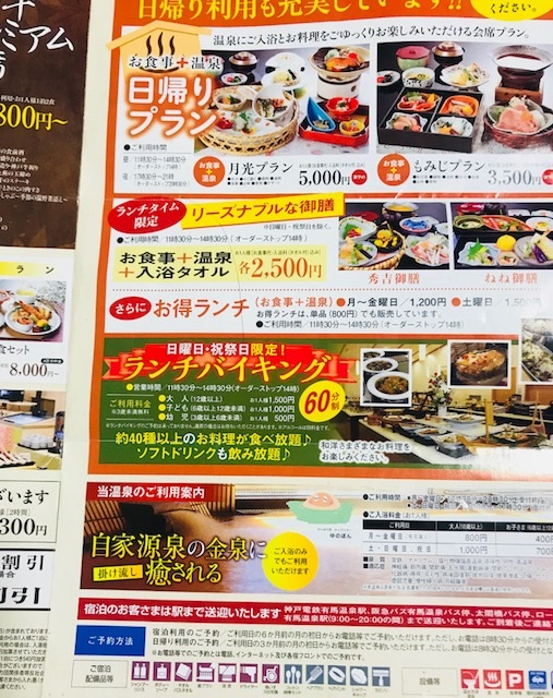 f:id:nurse_minako:20191111144851j:plain f:id:nurse_minako:20191111144851j:plain