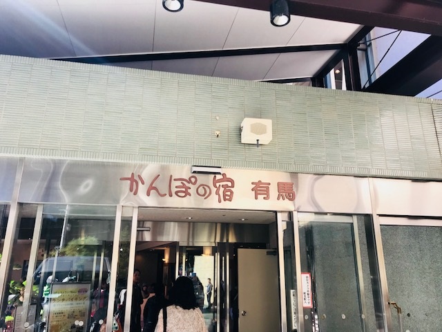 f:id:nurse_minako:20191111144940j:plain f:id:nurse_minako:20191111144940j:plain