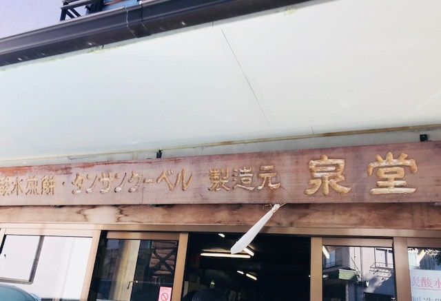 f:id:nurse_minako:20191111145838j:plain f:id:nurse_minako:20191111145838j:plain