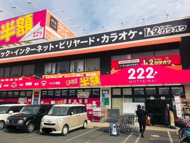 f:id:nurse_minako:20201028190321j:plain f:id:nurse_minako:20201028190321j:plain