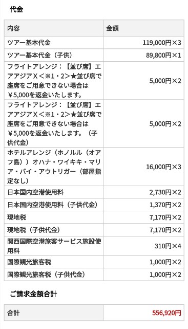 f:id:nurse_ooya:20190803135906j:image