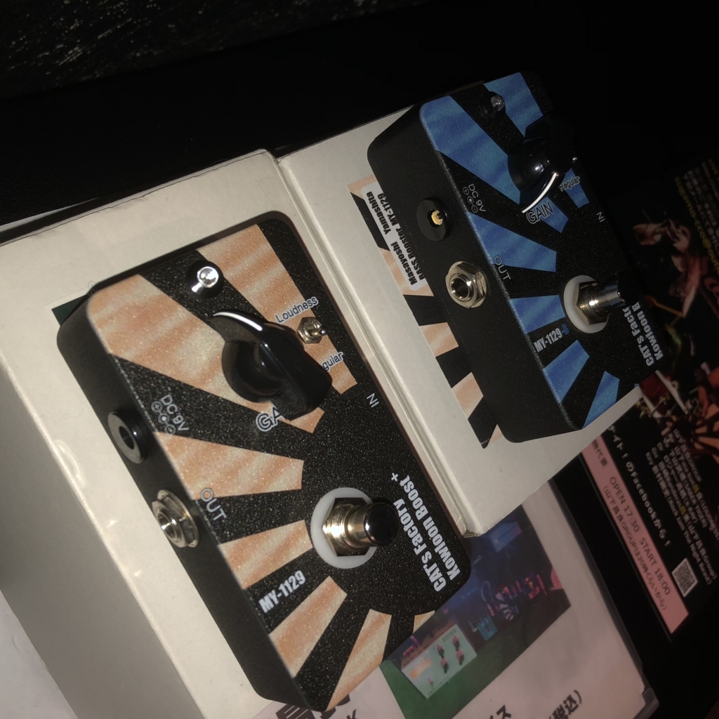 【新品】LOUDNESS 山下昌良 MY-1129 BASS BOOSTER ふたつのMY-1129 