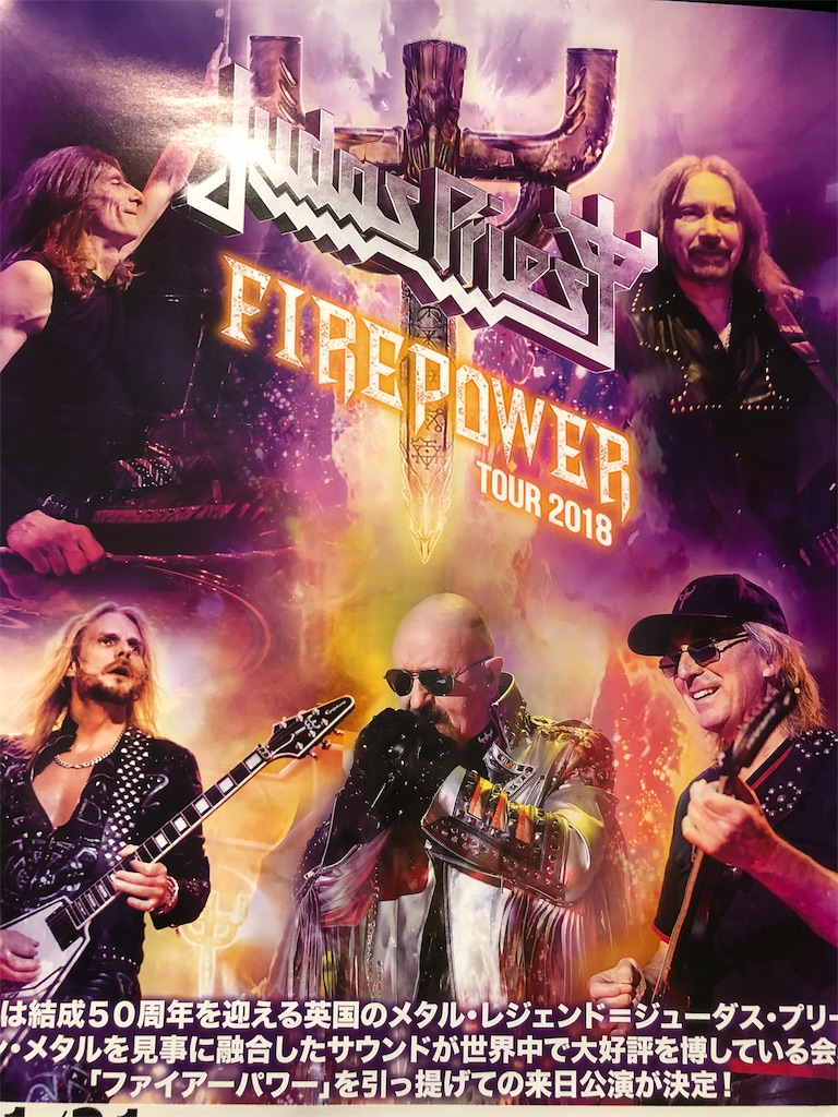 f:id:nursemen:20190208105524j:image