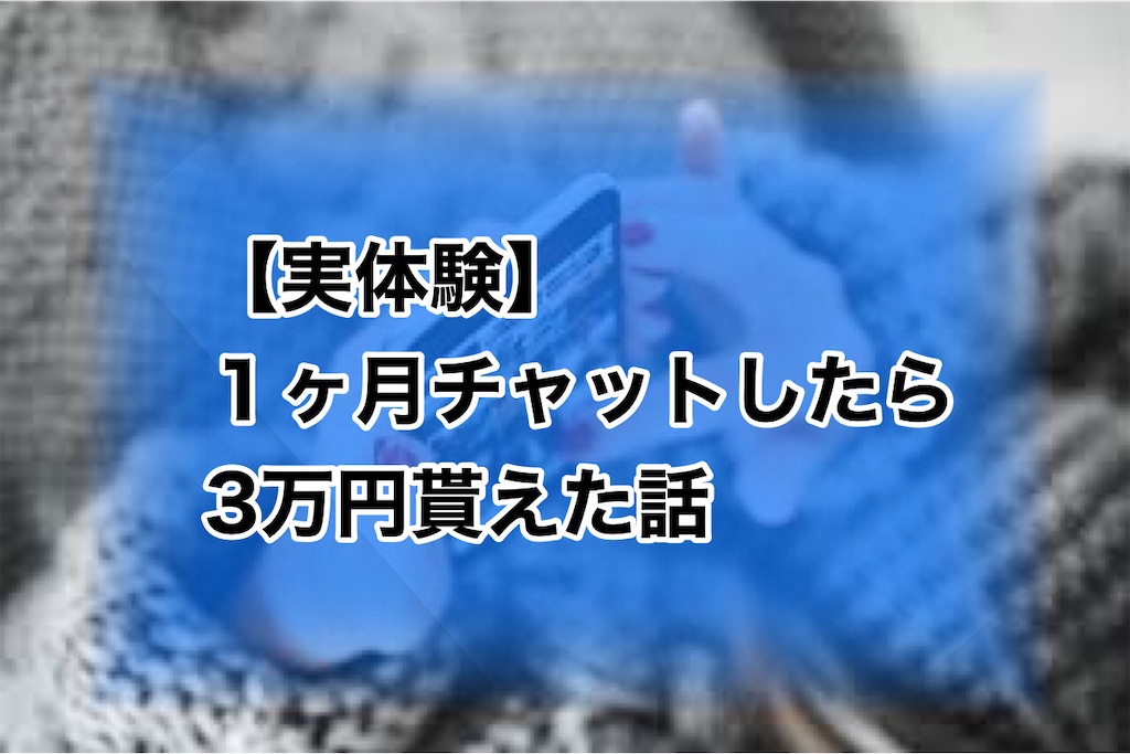f:id:nurukoWOW:20220630013221j:image
