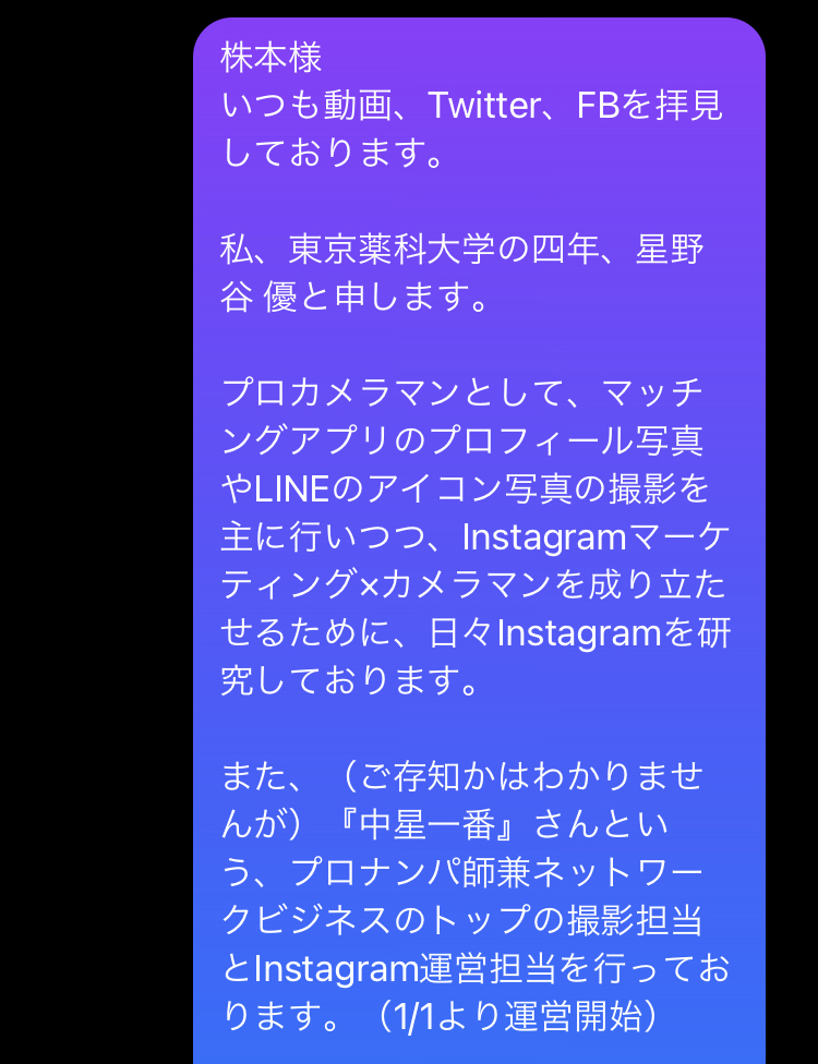 f:id:nurumayu5:20210530234259j:plain