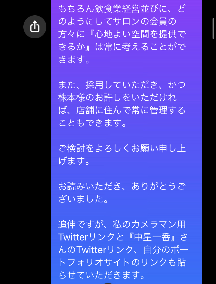 f:id:nurumayu5:20210530234346j:plain