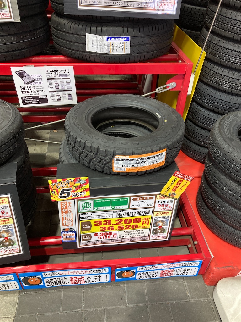 f:id:nurumayuno:20210821115852j:plain